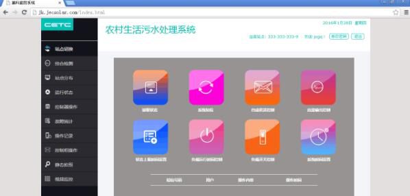 QQ截圖20210323144958