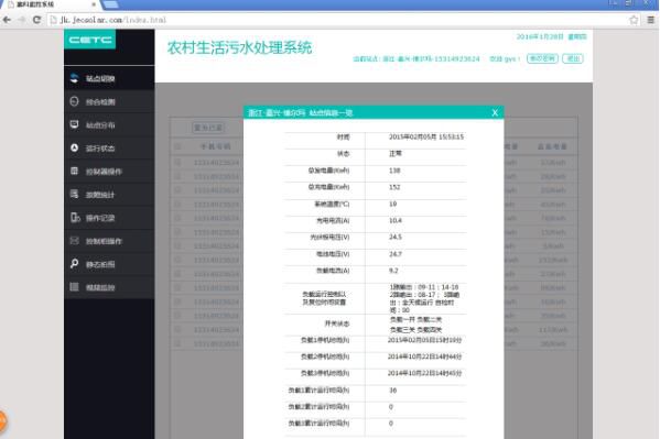 QQ截圖20210323145013