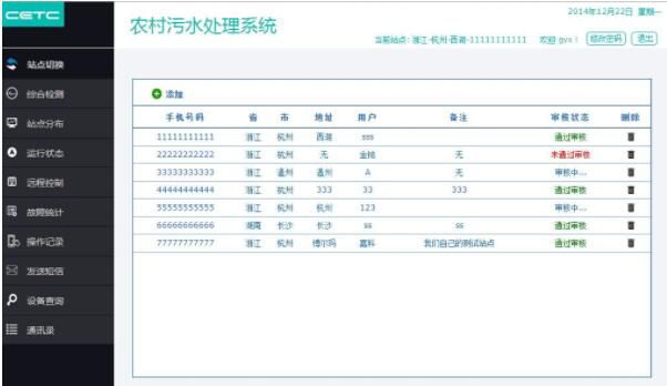 QQ截圖20210323145044