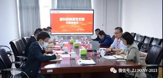 微信圖片_20211205083431